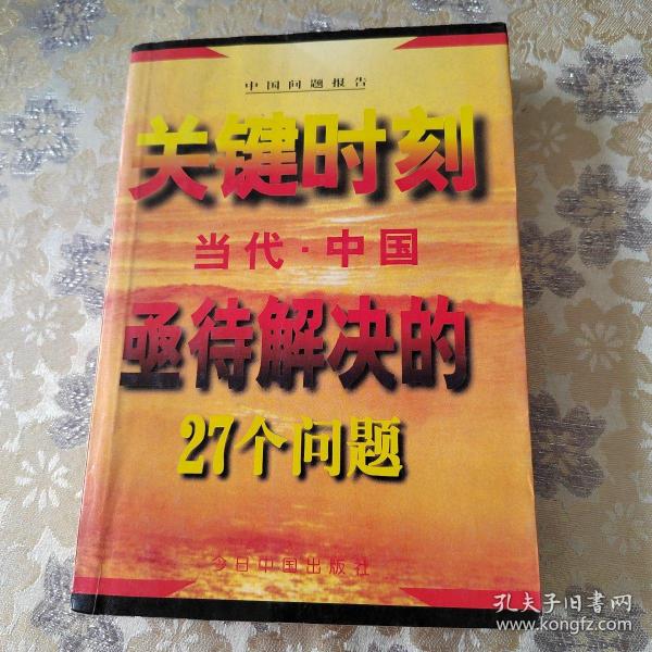 最新节目视频魅力与影响力，关键时刻的震撼展现