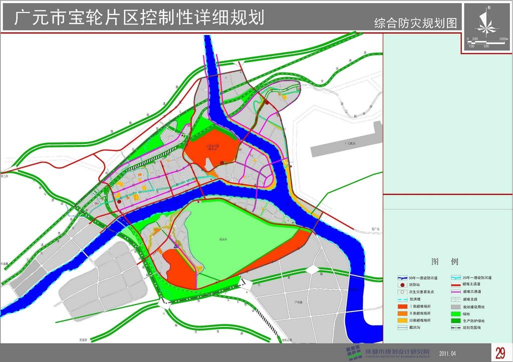 广元三江新区最新动态