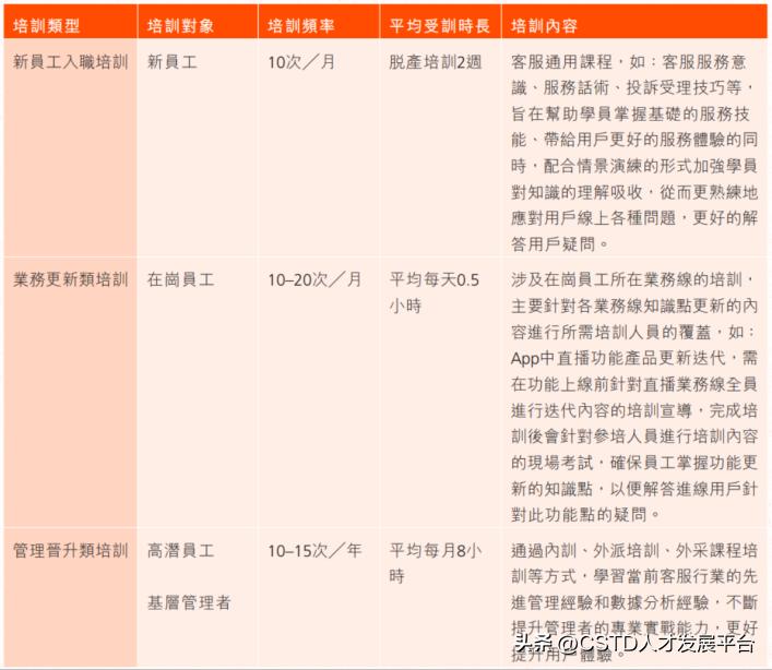 2024年10月23日 第13页