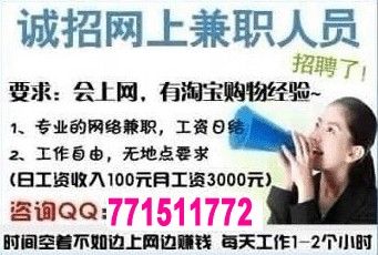 户县最新招聘赶集网，企业人才桥梁，求职招聘首选平台